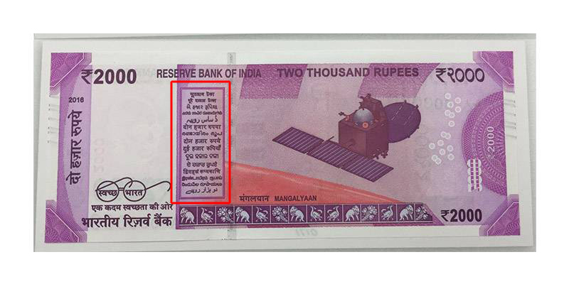 Don Hazaar Rupaye is not mistake. Its marathi word
