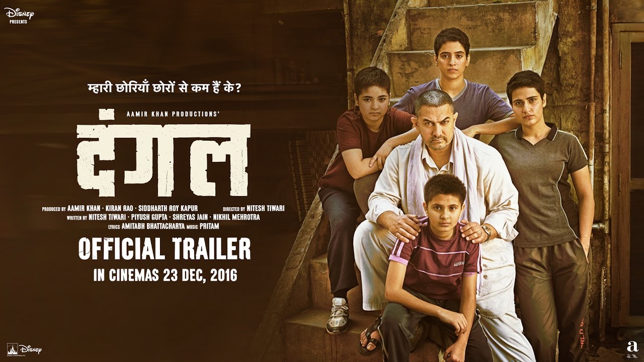 You must set yourself to watch Dangal